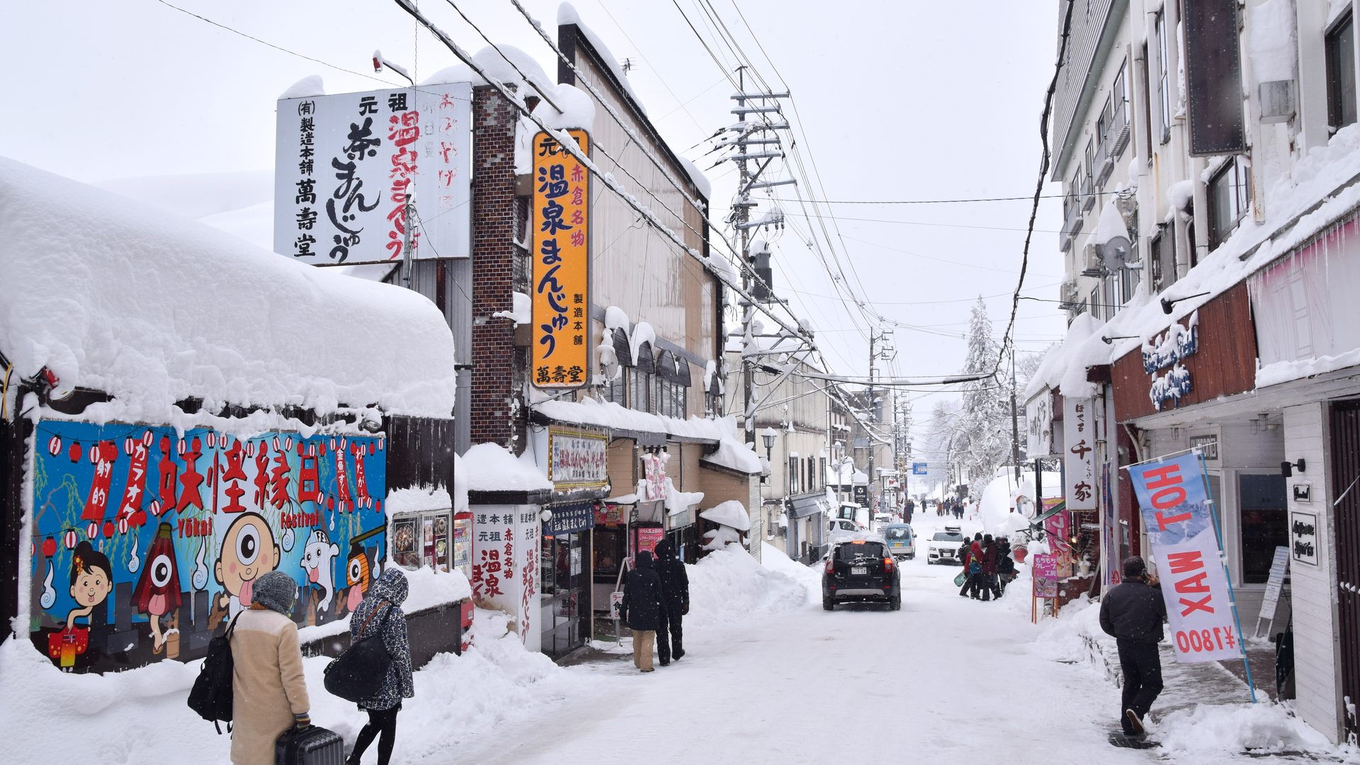Deep snow along the Akakura Onsen street in the Myoko Kogen area of Niigata, Japan